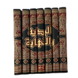 Arabic Books logo