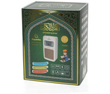 SQ669 Holy Wall Speaker Bluetooth Al- Quran Light Speaker | JPO4085