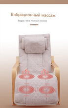 New Massage + Rocking Chair | 110100000RKMCh