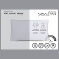 HOMEBOX | Essential Pillow - 50x75 cm | 157577487
