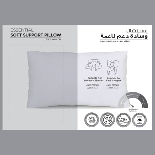 HOMEBOX | Essential Pillow - 50x75 cm | 157577487