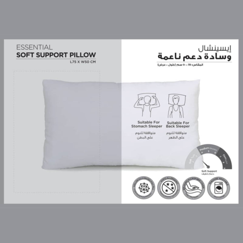 HOMEBOX | Essential Pillow - 50x75 cm | 157577487