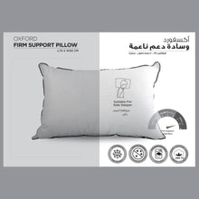 HOMEBOX | Oxford Pillow - 50x75 cm | 157752097