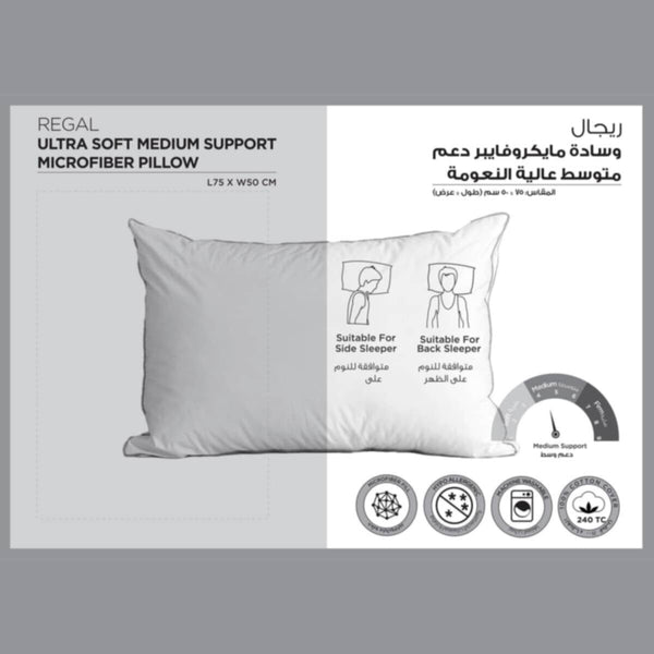 HOMEBOX | Regal Pillow - 50x75 cm | 159661449