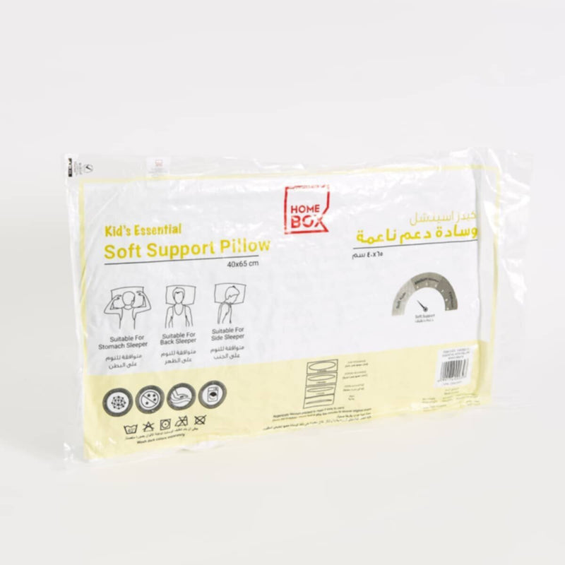 HOMEBOX | Essential Kids Pillow - 40x65 cm | 164253115