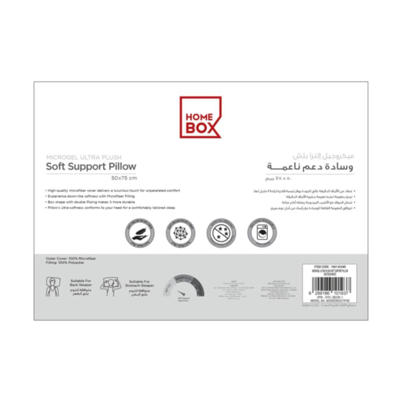 HOMEBOX | MicroGel Ultra Plush Soft Support Pillow - 50x75 cm | 166142440