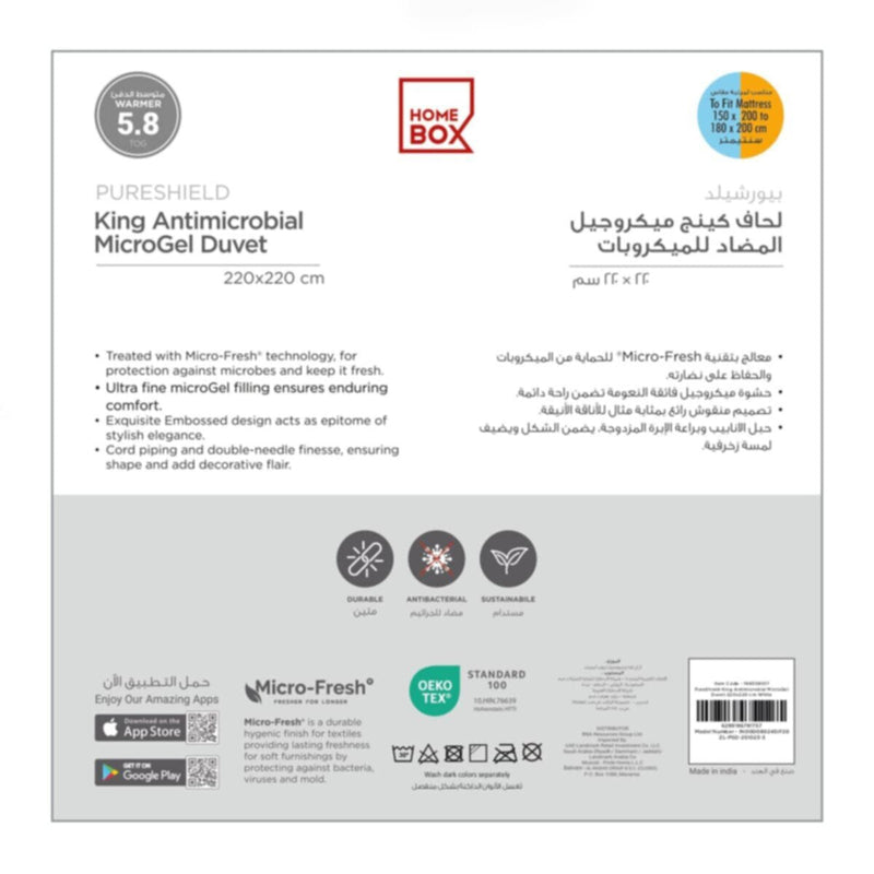 HOMEBOX | PureShield King Antimicrobial MicroGel Duvet - 220x220 cm | 166308017