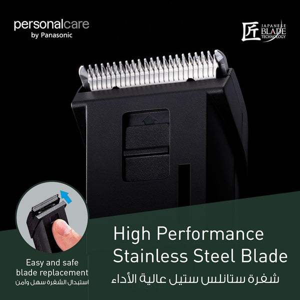 PANASONIC | Rechargeable Beard/Hair Trimmer | ER2051