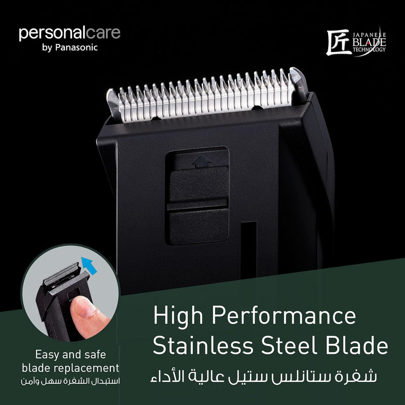 PANASONIC | Rechargeable Beard/Hair Trimmer | ER2051