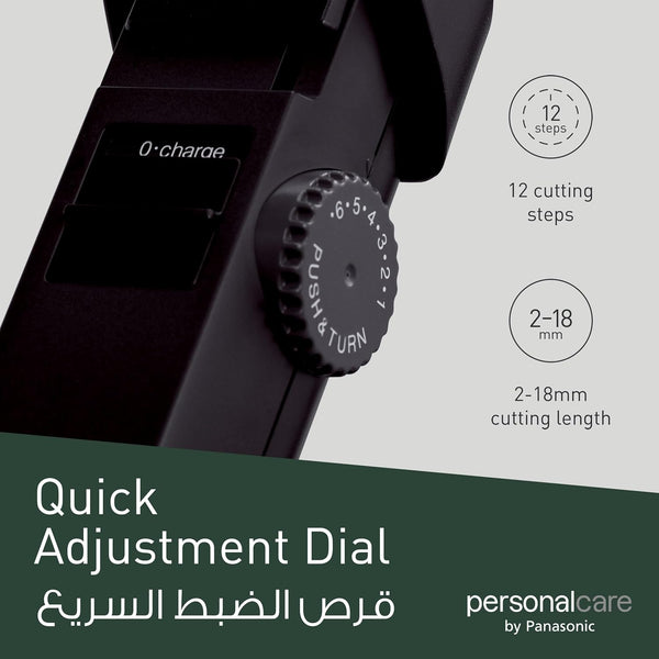 PANASONIC | Rechargeable Beard/Hair Trimmer | ER2051