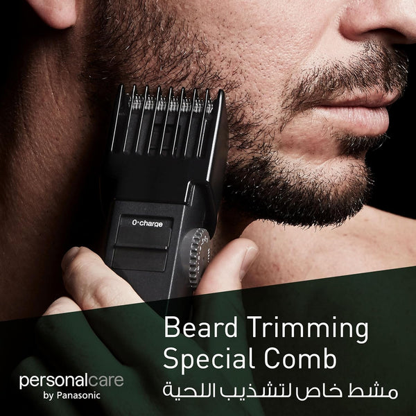 PANASONIC | Rechargeable Beard/Hair Trimmer | ER2051