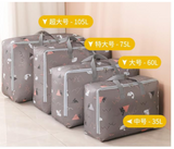 4 Pieces Portable Space Saver Zipper Packing Bags Organizer - Beige | JPK4537