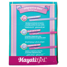 Baby Amoura Cuddle Doll B/O 19