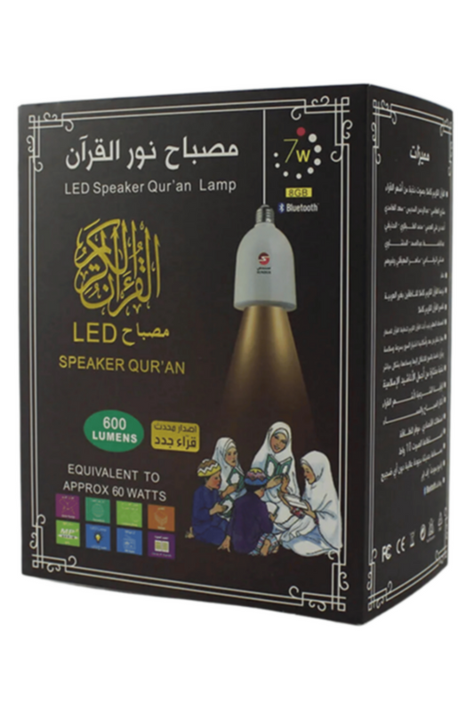 SUNDUS | Led Speaker Quran Lamp