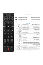 SUNDUS | Led Speaker Quran Lamp