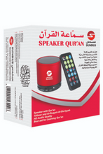 SUNDUS | Speaker Quran