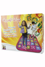 SUNDUS | Bisat Al Harouf Musical Play Mat