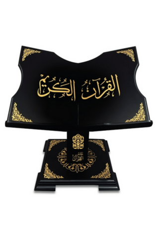 SUNDUS | Holy Quran Stand-Medium