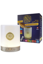 SUNDUS | Touch Lamp Portable Quran Speaker
