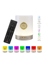 SUNDUS | Touch Lamp Portable Quran Speaker