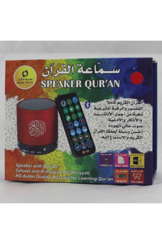 SUNDUS | Speaker Quran 4GB Assorted Drg