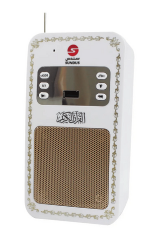 SUNDUS | Speaker Quran Wall