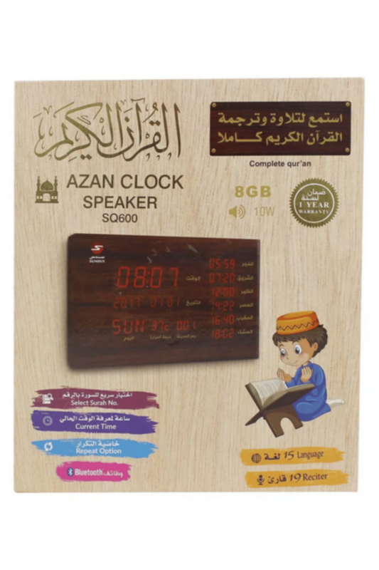 SUNDUS | Azan Clock Speaker Quran 8GB