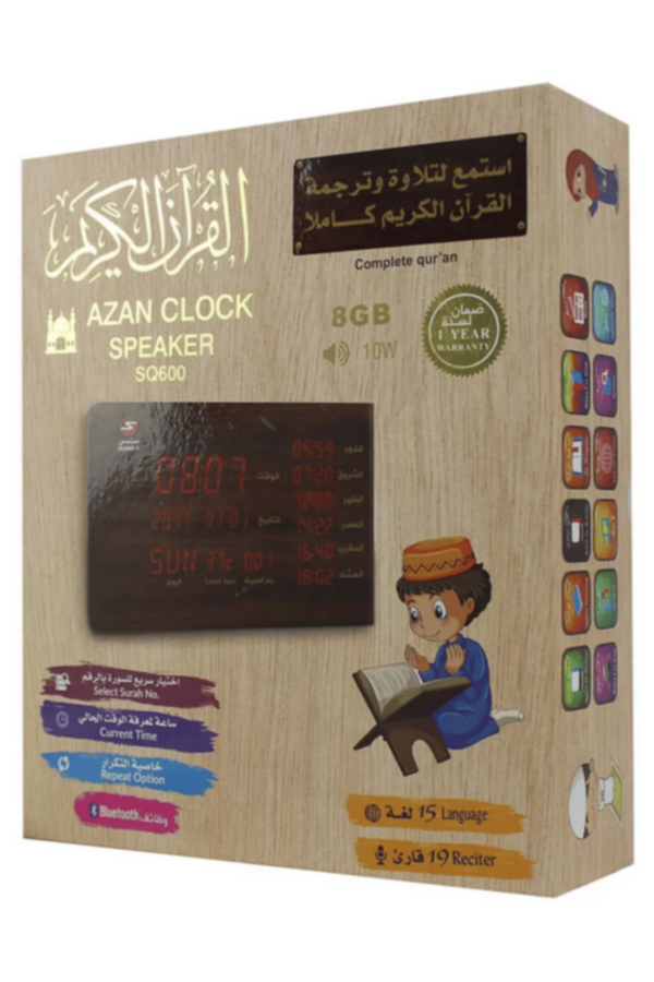 SUNDUS | Azan Clock Speaker Quran 8GB