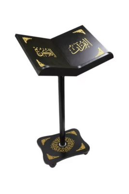 SUNDUS | Holy Quran Stand