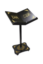 SUNDUS | Holy Quran Stand