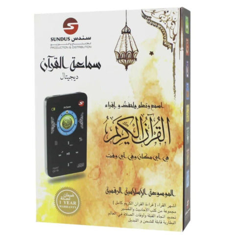 SUNDUS | Digital Quran Speaker