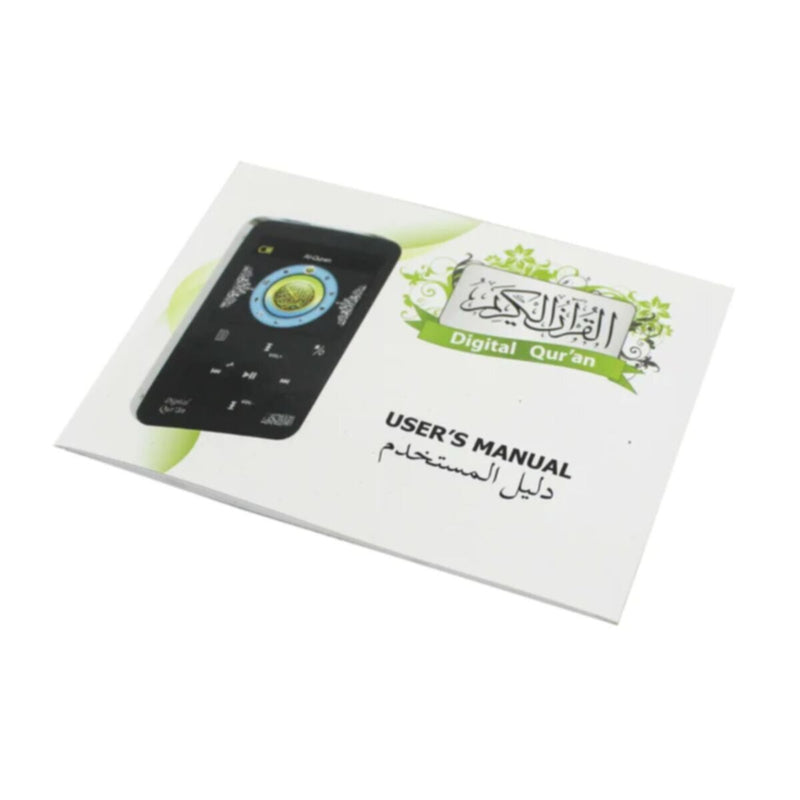SUNDUS | Digital Quran Speaker