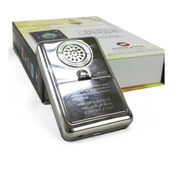 SUNDUS | Digital Quran Speaker