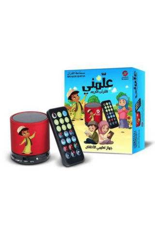SUNDUS | Teach Me - Quran Speaker Assorted