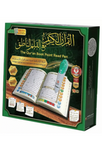 SUNDUS | Quran Book Read Pen-Large