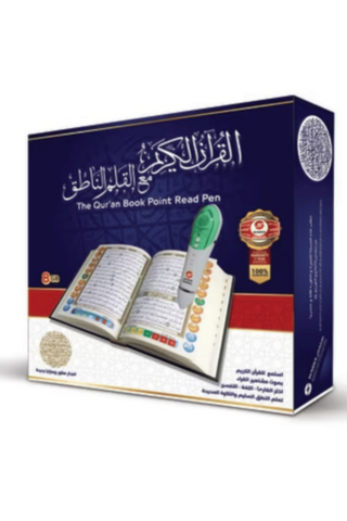SUNDUS | Quran Book Read Pen-Medium