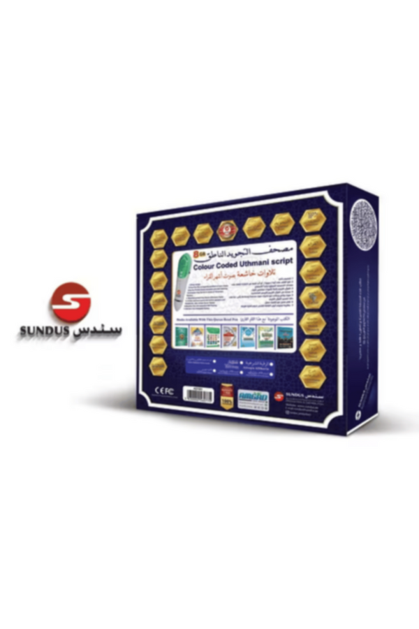 SUNDUS | Quran Book Read Pen-Medium