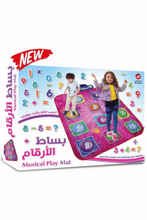 SUNDUS | Musical Play Mat