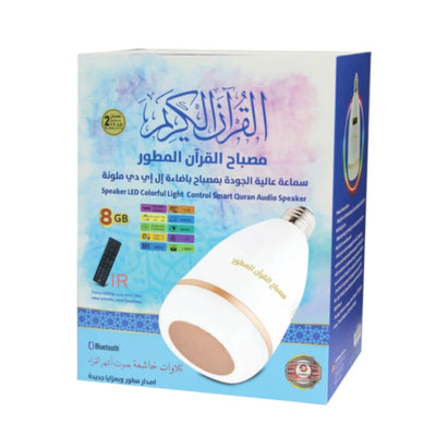 سندس | سماعة قرآن ذكية مع تحكم بإضاءة LED ملونة