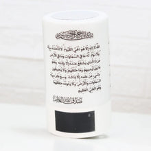 SUNDUS | Portable Bluetooth Speaker with Built-in Lightning and Clock