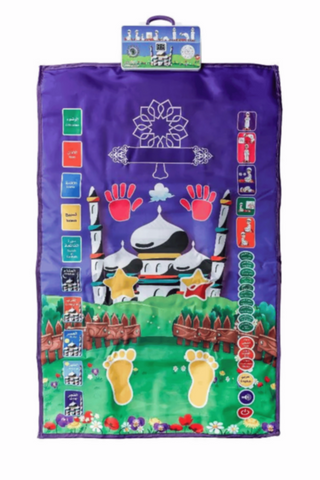 SUNDUS | Salati Janati Prayer Mat