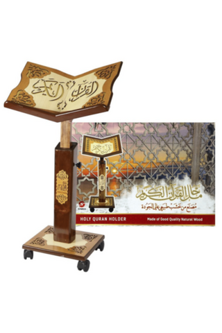 SUNDUS | Holy Quran Stand Turkish Large