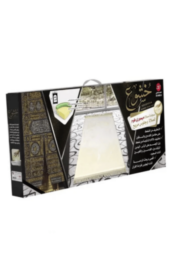 SUNDUS | Koushoua Prayer Mat Assorted