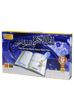 SUNDUS | The Quran Book Point Read Pen 16Gb 20x28cm