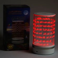 SUNDUS | Luminous Holy Quran Speaker Names of God with a remote control