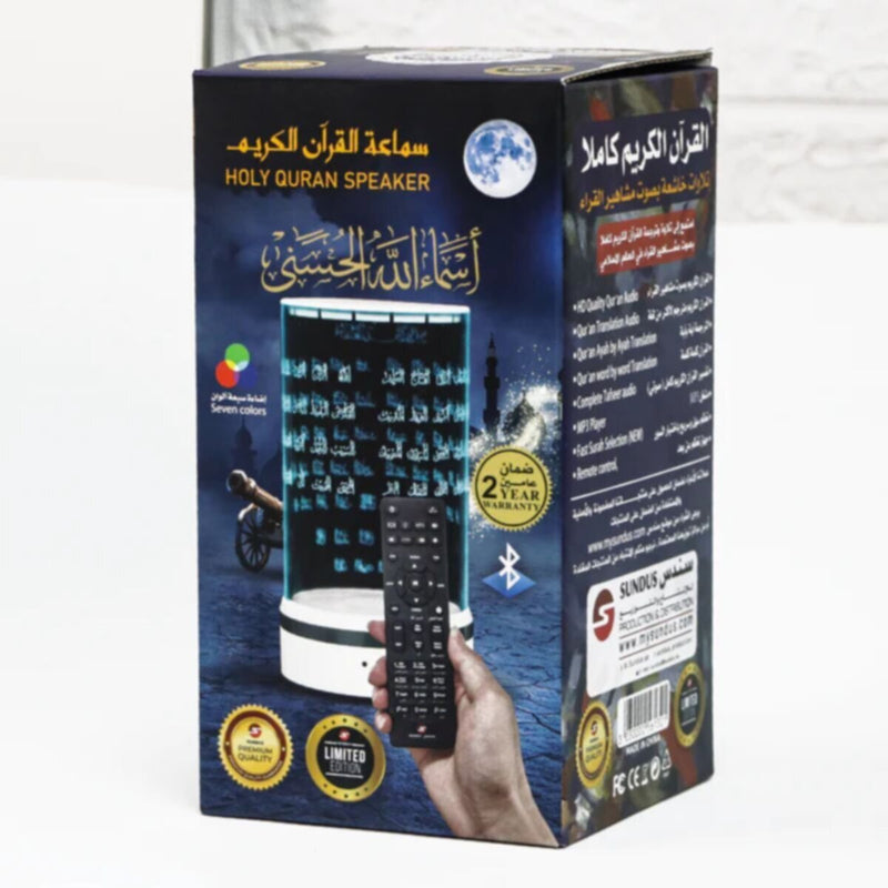 SUNDUS | Luminous Holy Quran Speaker Names of God with a remote control