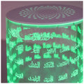 SUNDUS | Luminous Holy Quran Speaker Names of God with a remote control