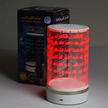 SUNDUS | Luminous Holy Quran Speaker Names of God with a remote control