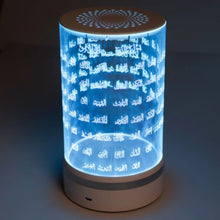SUNDUS | Luminous Holy Quran Speaker Names of God with a remote control