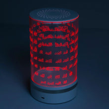 SUNDUS | Luminous Holy Quran Speaker Names of God with a remote control